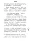 Митчелл. Голодные. Ч. 1