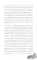 Непрожитая жизнь (+ мерч-открытка)