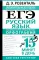 ЕГЭ. Русский язык. Экспресс-курс в упражнениях. Орфография. Подготовка за 15 минут в день