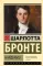 Найденыш: сборник