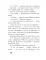 Черничка