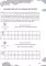 Китайские прописи для начинающих: введение в иероглифику