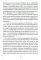 Копилка возможностей. Психологическая игра для развития социального интеллекта