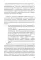 Социальный конфликт в цифровой медиасреде: репрезентация, речевой дискурс, актуальные вызовы: монография