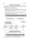 Clinical pathophysiology: сoncise lectures, tests, cases = Клиническая патофизиология: курс лекций, тесты, задачи: Учебное пособие. 3-е изд., перераб.
