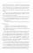 Чудесный доктор: роман, повести, рассказы