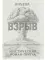 Взрыв