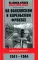 На Волховском и Карельском фронтах. Дневники лейтенанта. 1941–1944 гг.