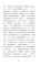 Котенок Заплатка, или Обретенный дом