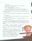 Гора самоцветов. Сказки народов России. Яхонтовая книга