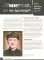 Великая Отечественная война. Кн. Памяти