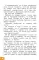 Сказки для маленьких