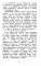 Хрестоматия. Лучшие рассказы о животных. 1-4 кл