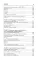 История России: Учебник