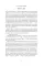 Сделано по-настоящему, или 11 историй о предпринимателях-(не)перфекционистах
