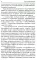 Нейропсихологическое обследование: качественная и количественная оценка данных. 3-е изд., стер