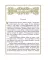 История России. 1304-1560 гг. (#2) (золот. тисн., атлас)
