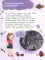 Лева и Лиза едут в археологическую экспедицию