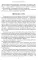 От Руси до России: очерки этнической истории