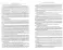 ФЗ «О контроле за деятельностью лиц, находящихся под иностранным влиянием»