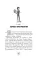 Финник 2. Официальная новеллизация