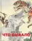 Классика детской литературы с иллюстрациями легендарных художников (комплект из 3-х книг)