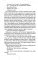 Титус, наследник Сан-Маринский: роман-сказка