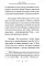 Христианская философия