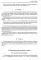 Справочник по правописанию и литературной правке. 26-е изд