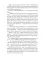 Самое черное сердце