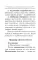 Русский язык: справочник для подготовки к ОГЭ м/ф