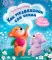 Как медвежонок сон искал