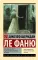Дух мадам Краул и другие таинственные истории: сборник