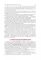 Нормальная физиология: учебник: В 2 т.  Т. 1
