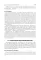 Хирургические болезни: Учебник. В 2 т. Т. 1