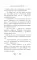 Тени с бульвара Ирисов: роман