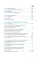 ЕГЭ. Математика в инфографике