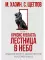 Кризис и Власть. Том I и Том II (комплект из 2-х книг)