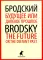 Иосиф Бродский. Собрание сочинений в формате pocket book (11 книг)