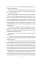 Поэма о Шанъян. Т. 1-2 (в одной книге)