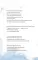 Будь островом для самого себя