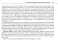 Электрокардиограмма: основы дифференциальной диагностики. 2-е изд