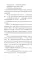 Анна на шее. Вечные истории: сборник