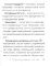 Физика ( Карманный справочник для подготовки к ЕГЭ, ОГЭ и ВПР )