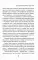 Пять языков любви + Женаты и все еще влюблены (комплект из 2-х книг)