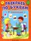 Раскрась по буквам. В поликлинике: книжка-раскраска