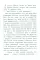 К доске пойдет...Василькин!: школьные истории Димы Василькина, ученика 3 
