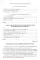 Программа подготовки шахматистов II разряда
