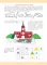 Вместе учимся считать. 6-7 лет. Рабочая тетрадь для дошкольников. Вып. 1