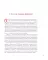 Вскрытие покажет: Записки увлеченного судмедэксперта. (Супер обл.).3-е изд., расшир. и доп